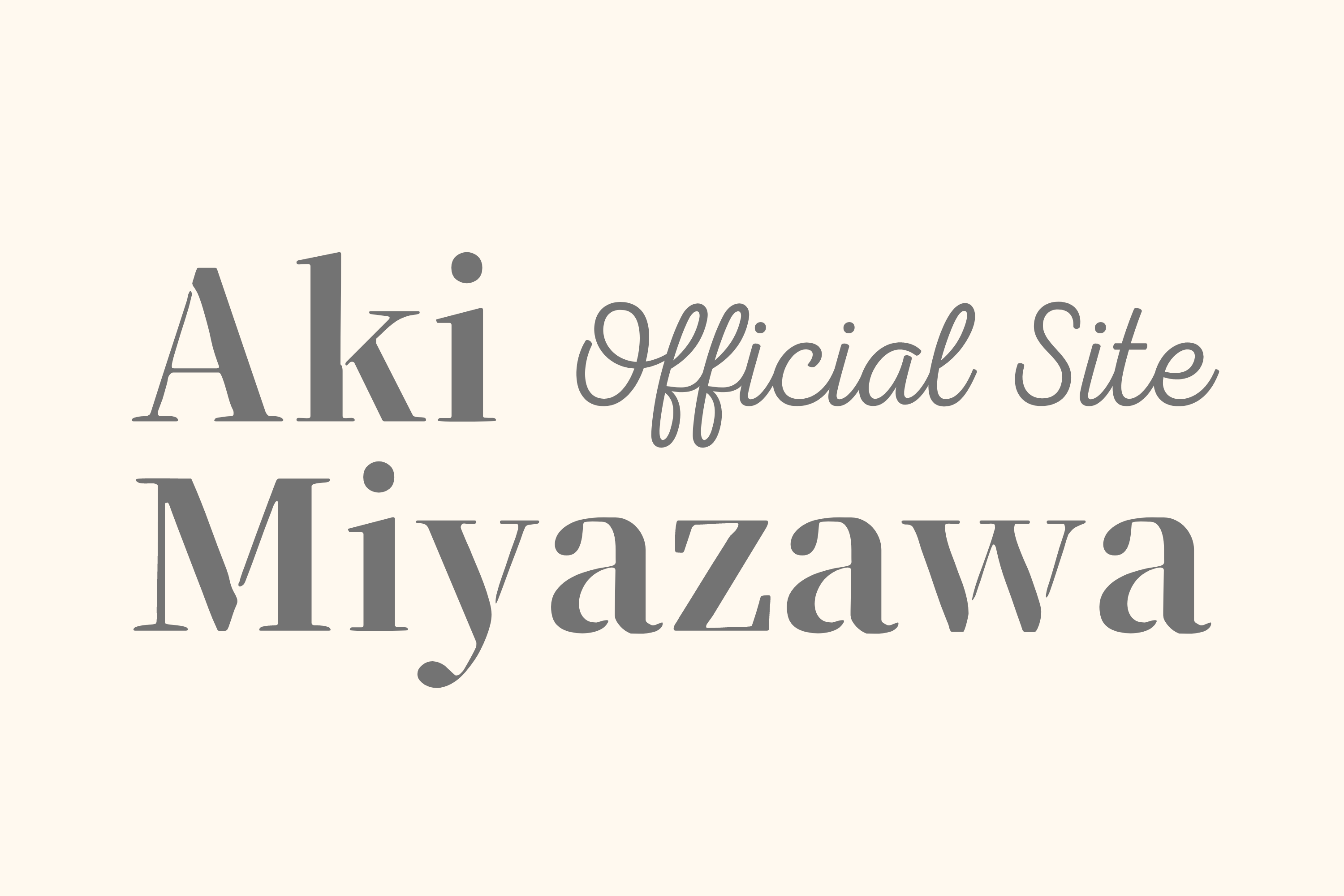 Miyazawa Aki Official Site | 宮澤 亜紀 公式サイト